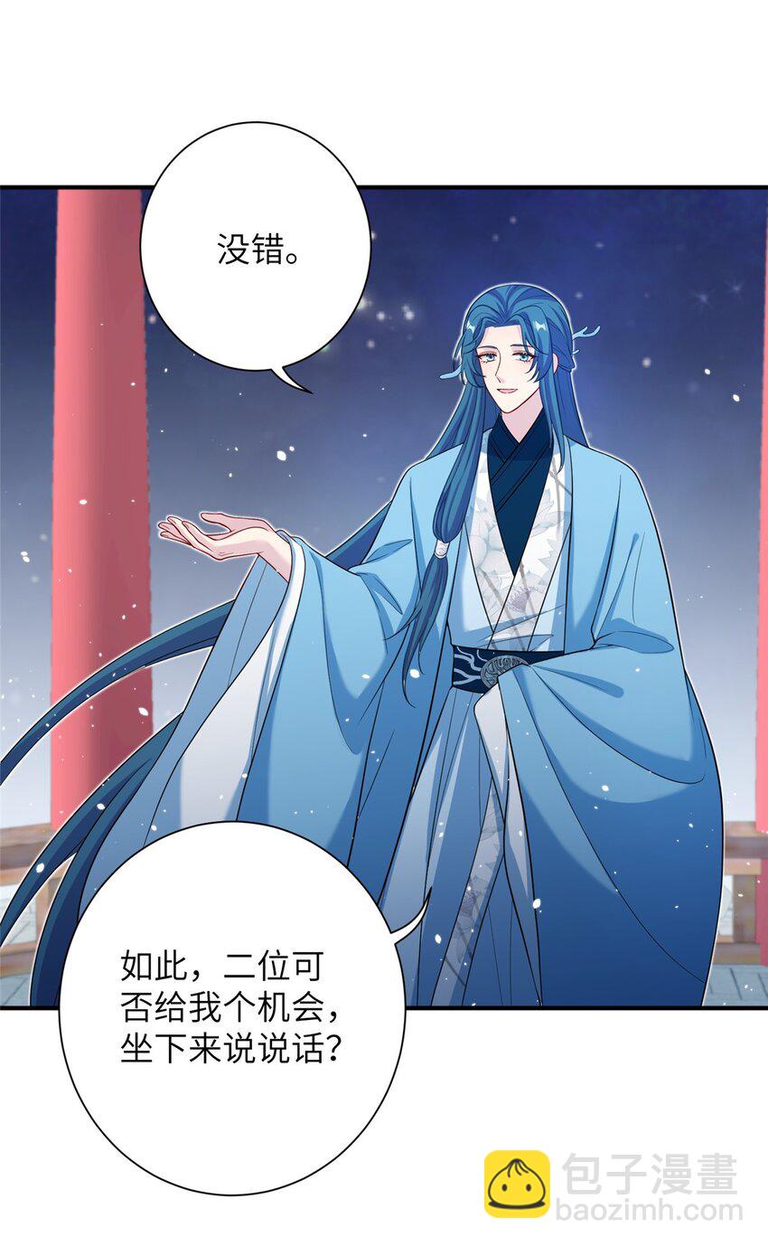 58 上古神兽麒麟(1/2)-第58话