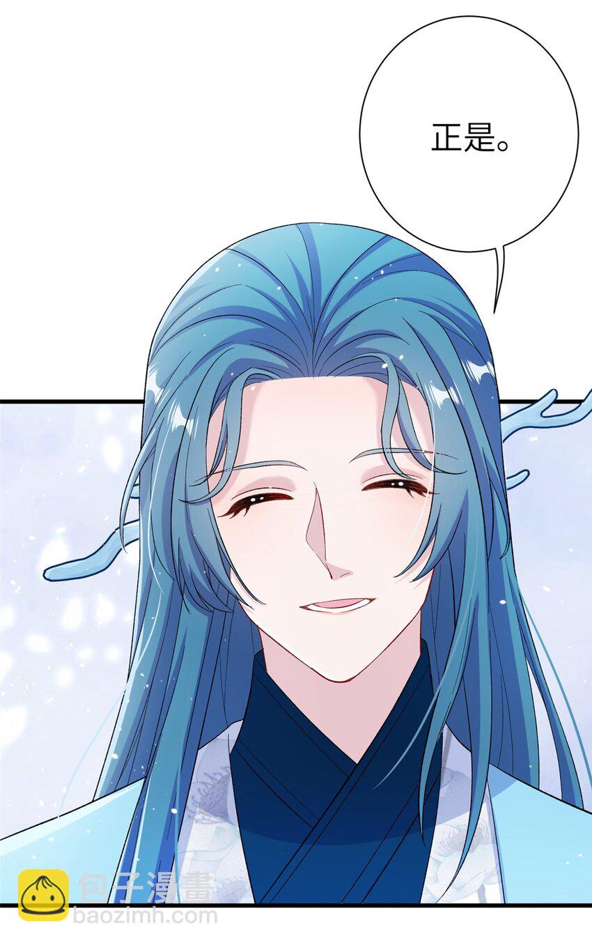 58 上古神兽麒麟(1/2)-第58话