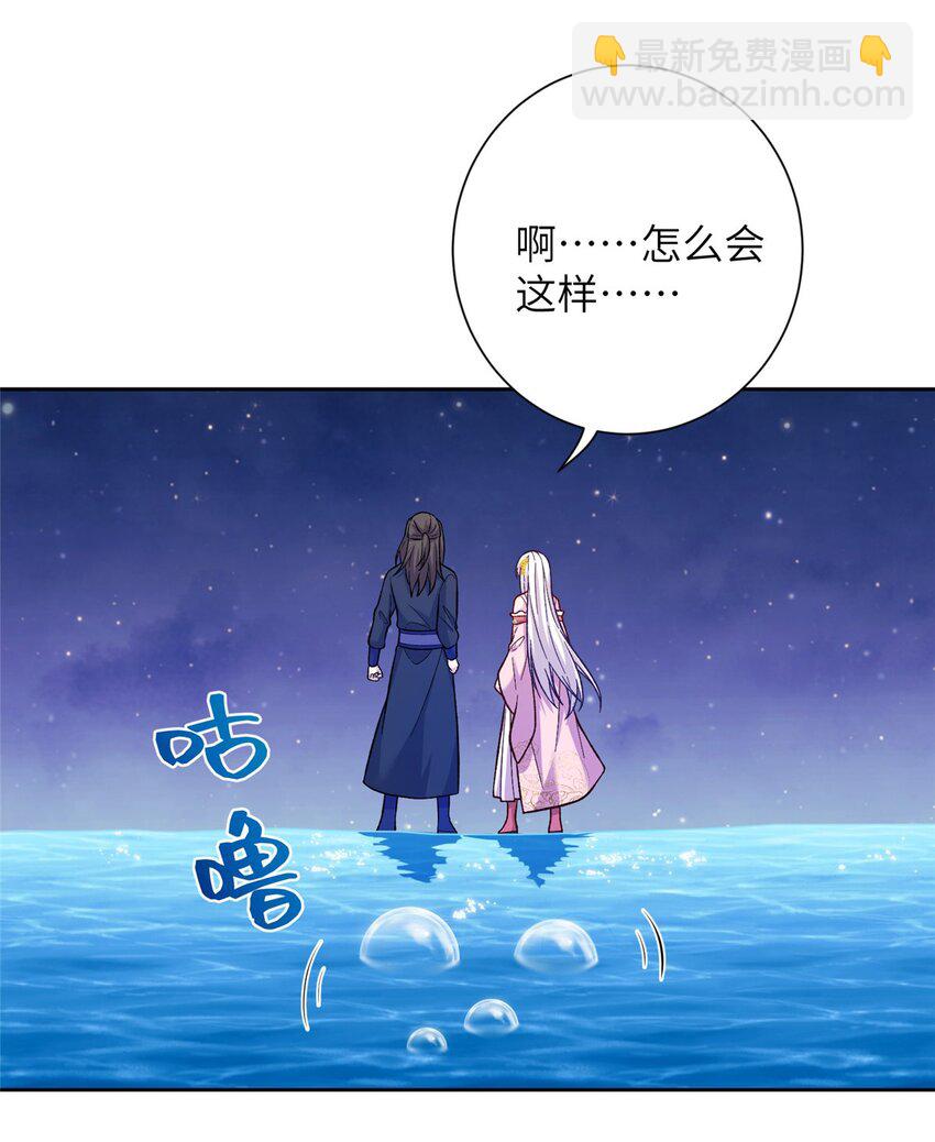 58 上古神兽麒麟(1/2)-第58话