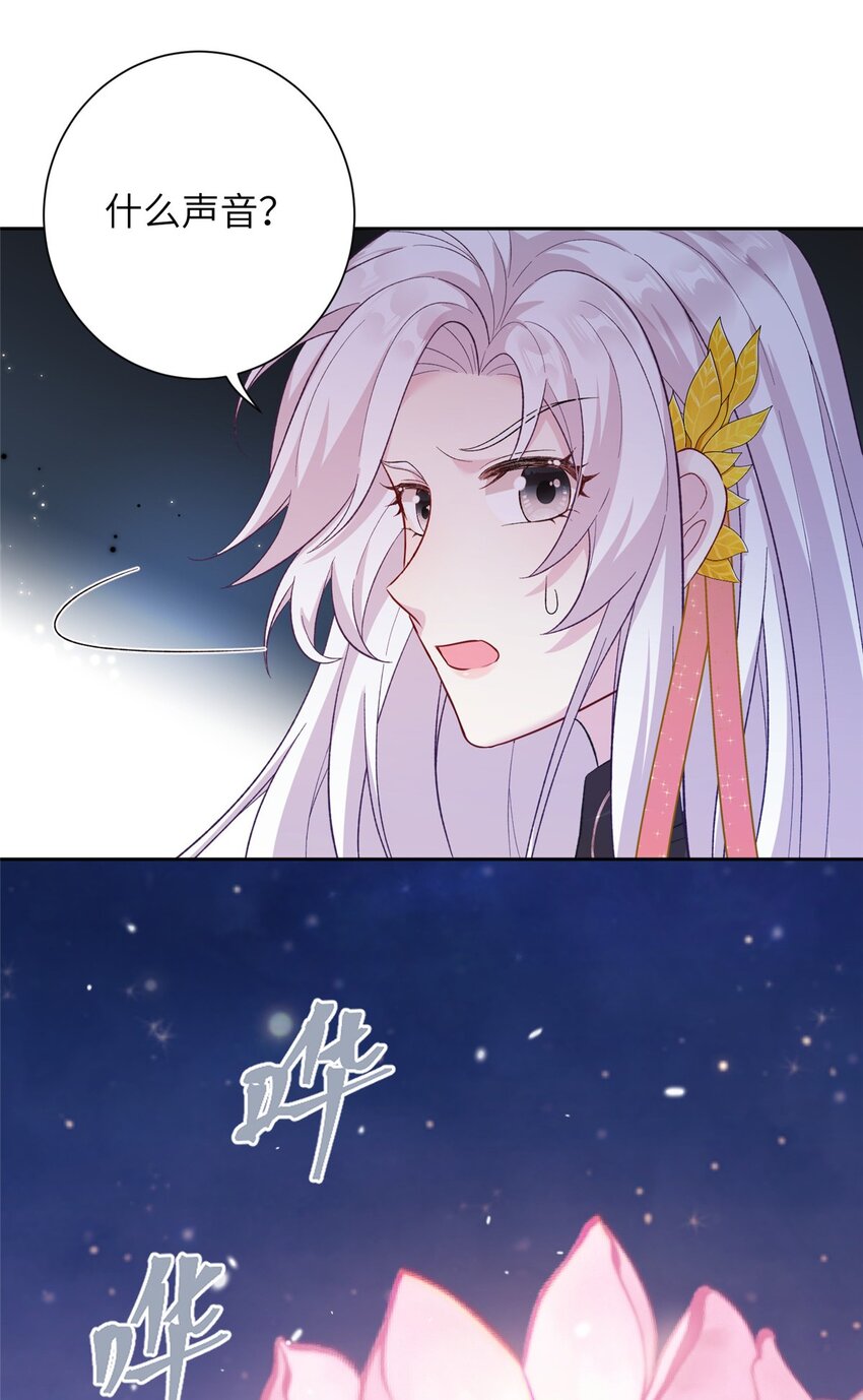 58 上古神兽麒麟(1/2)-第58话