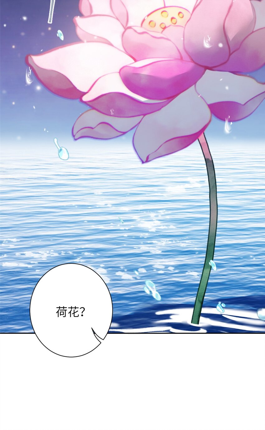 58 上古神兽麒麟(1/2)-第58话