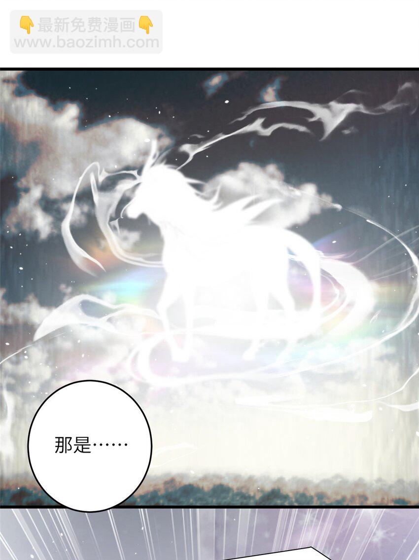 60 月海大超市-第60话