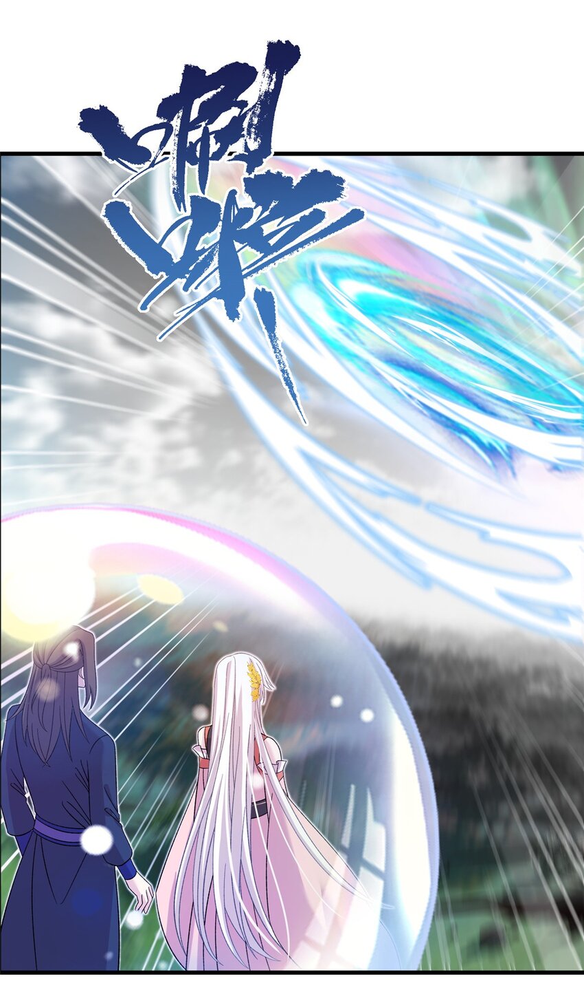 60 月海大超市-第60话