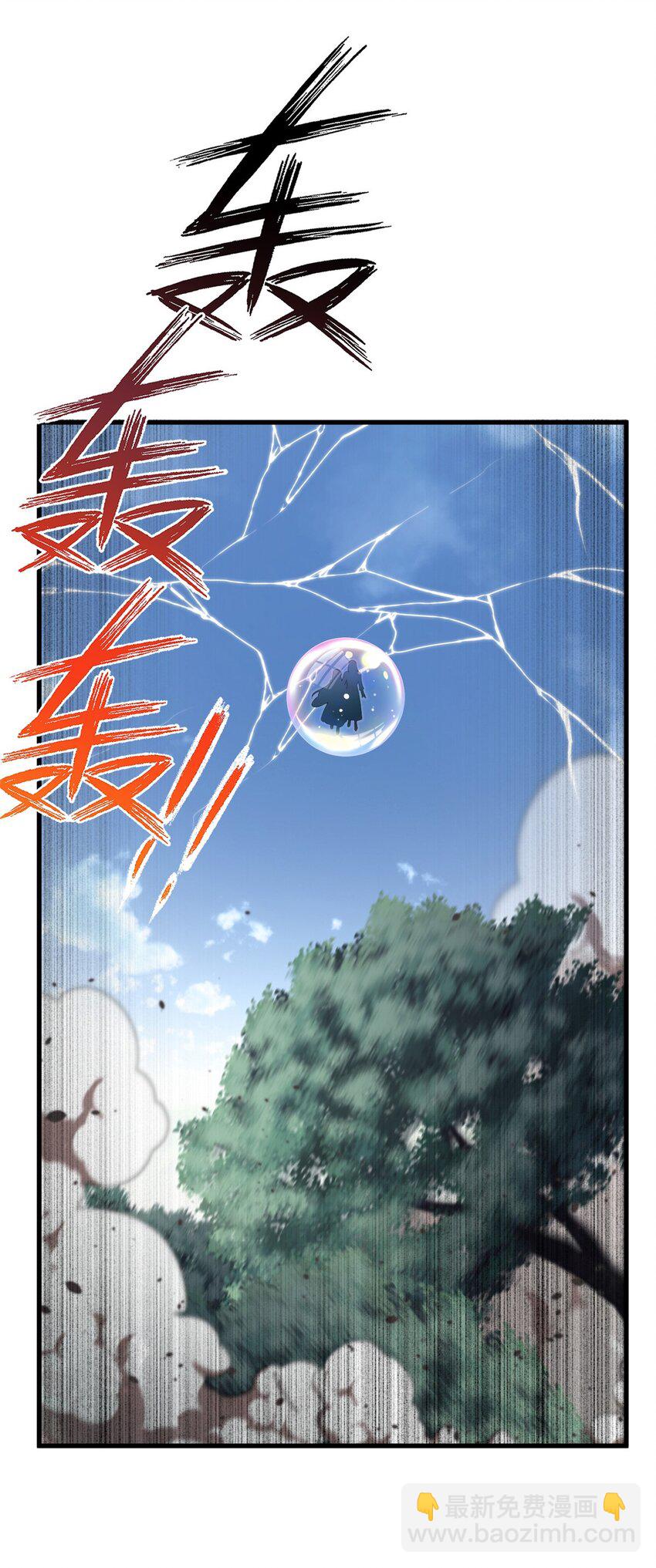 60 月海大超市-第60话