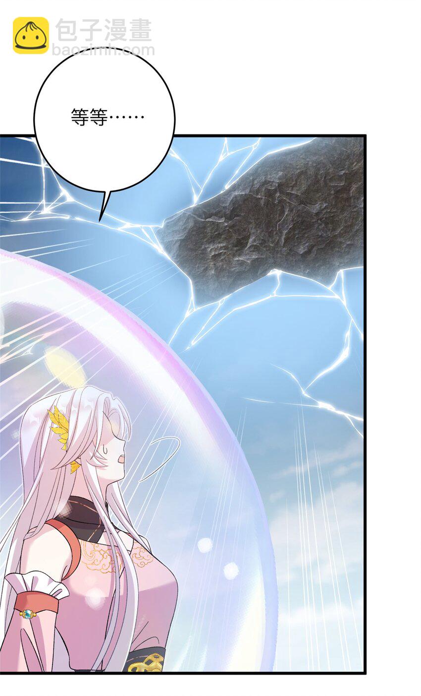 60 月海大超市-第60话