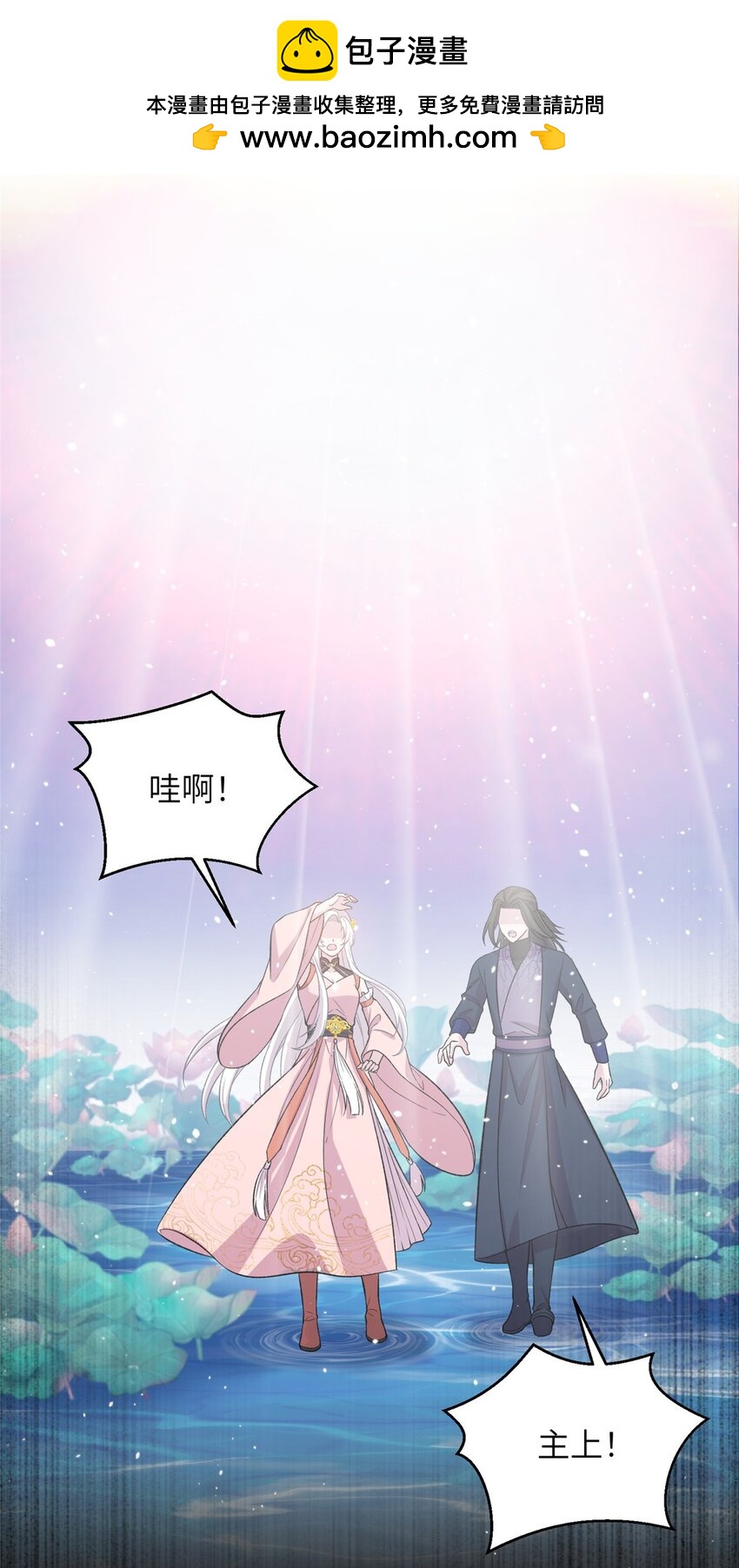 60 月海大超市-第60话