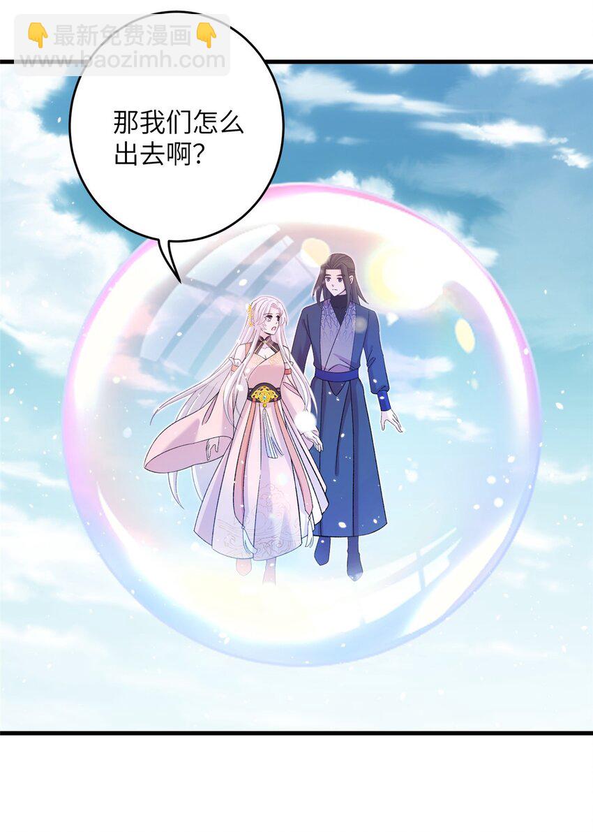 60 月海大超市-第60话