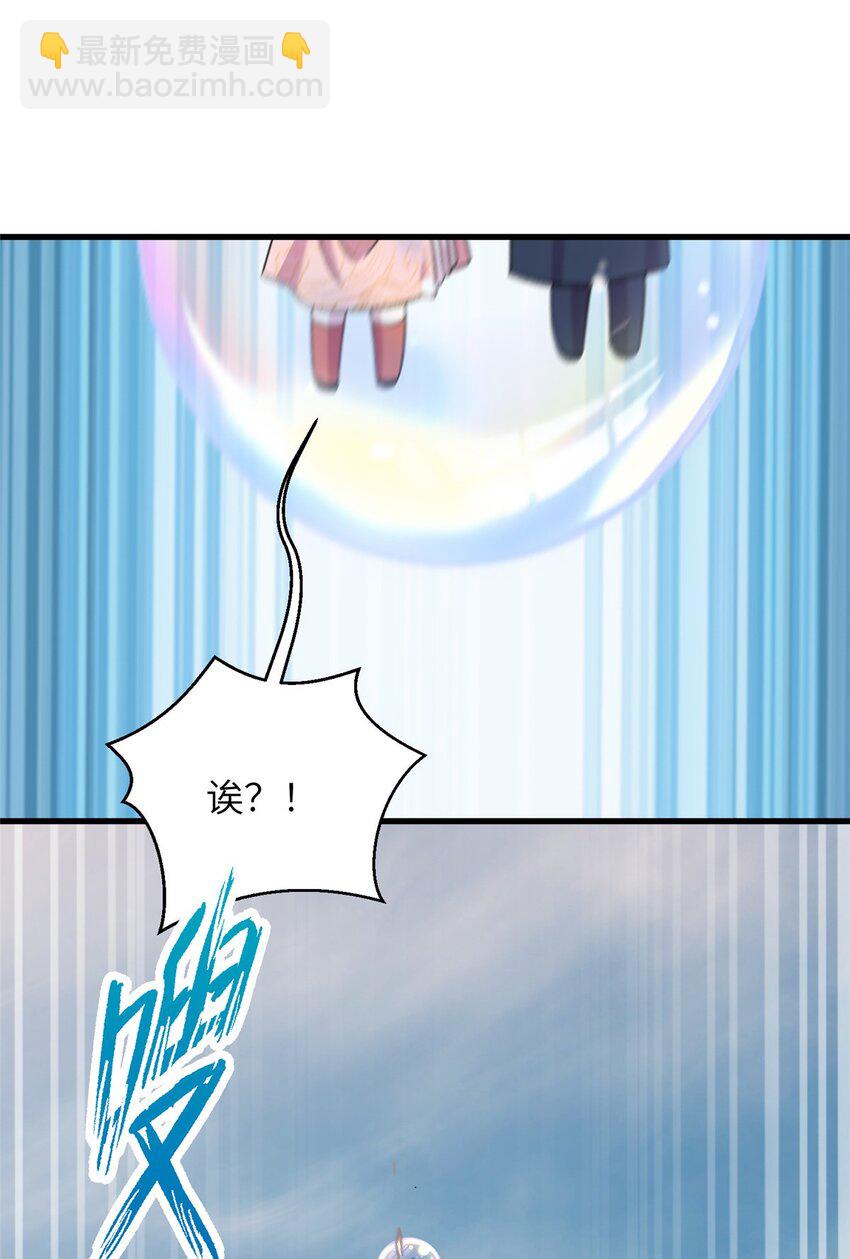 60 月海大超市-第60话