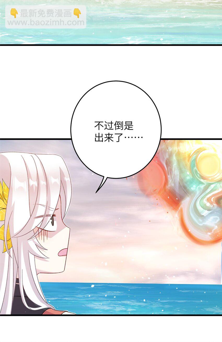 60 月海大超市-第60话