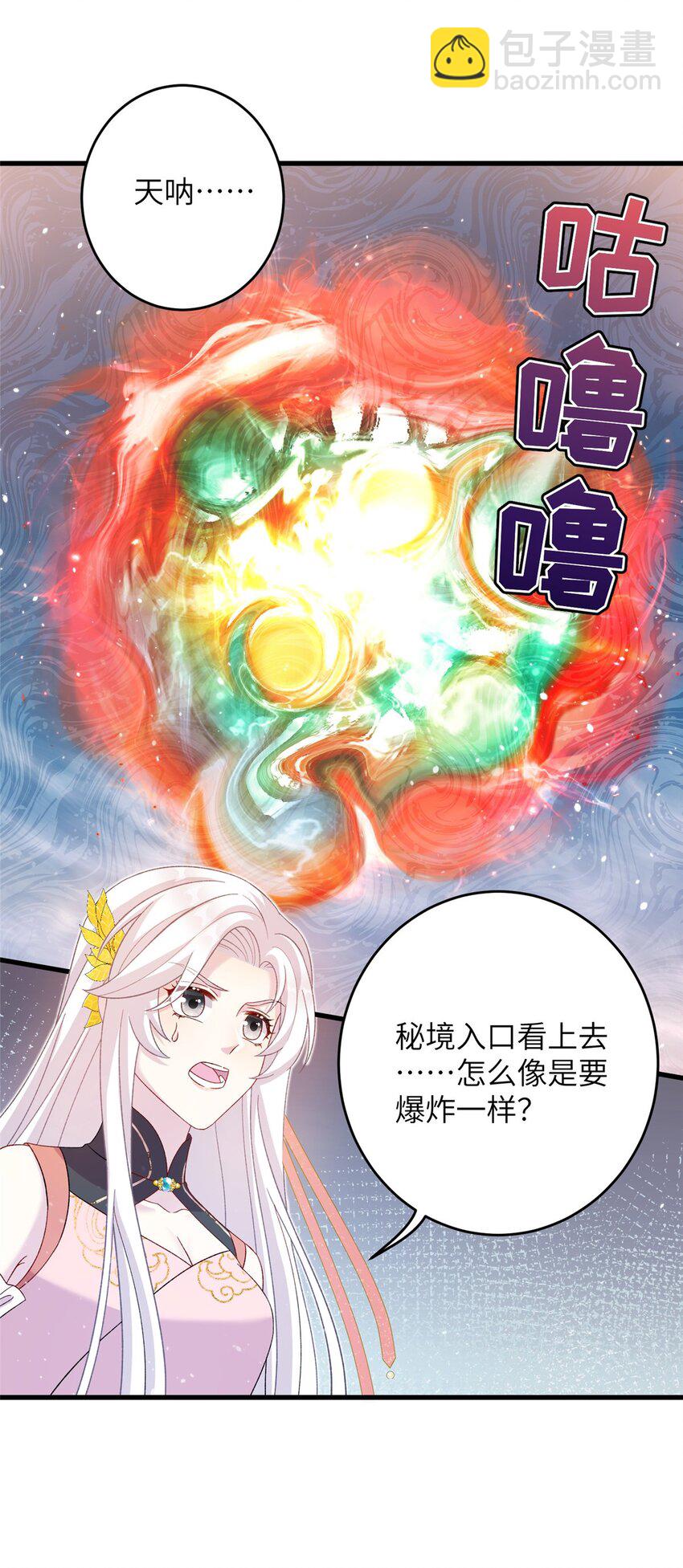 60 月海大超市-第60话