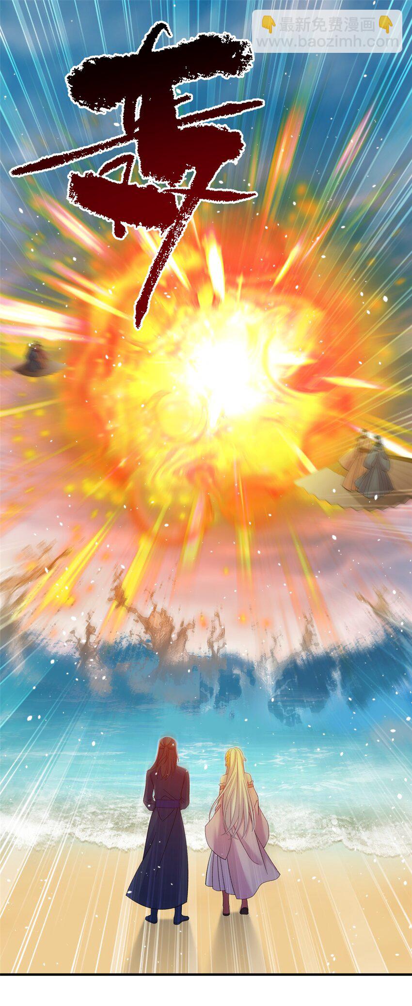 60 月海大超市-第60话