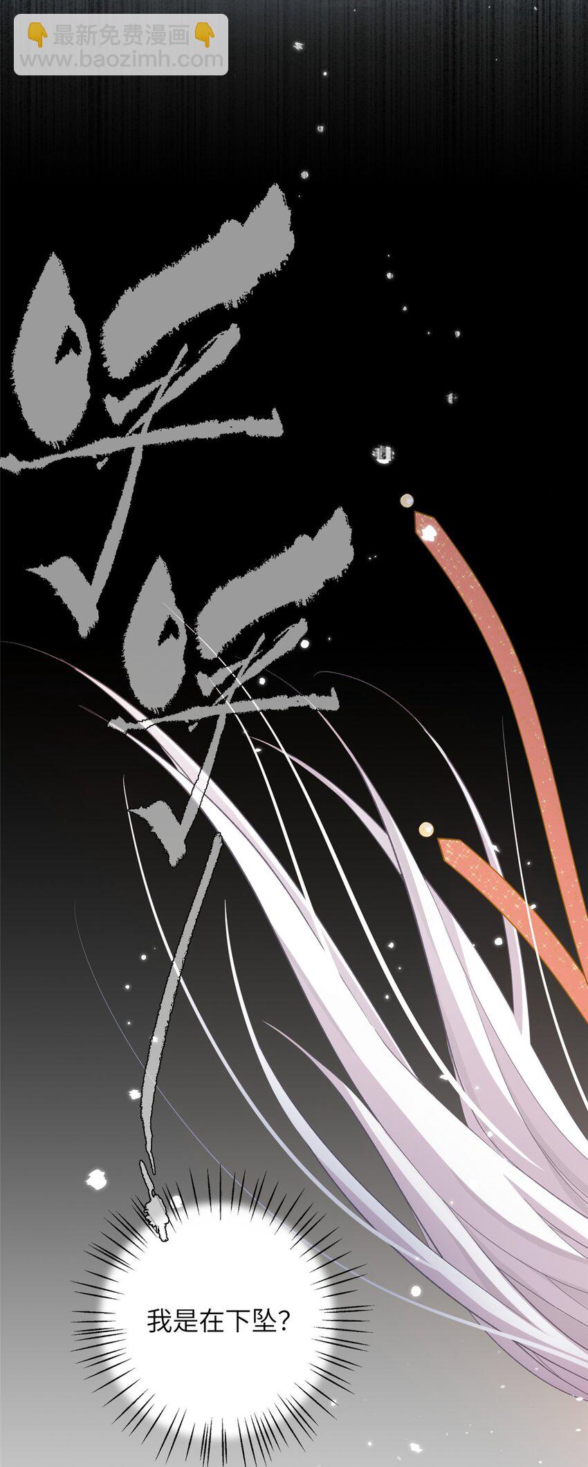 60 月海大超市-第60话