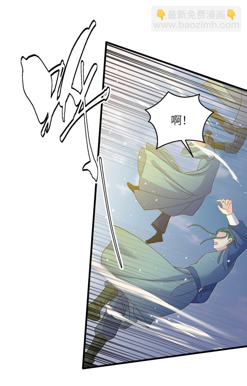 60 月海大超市-第60话