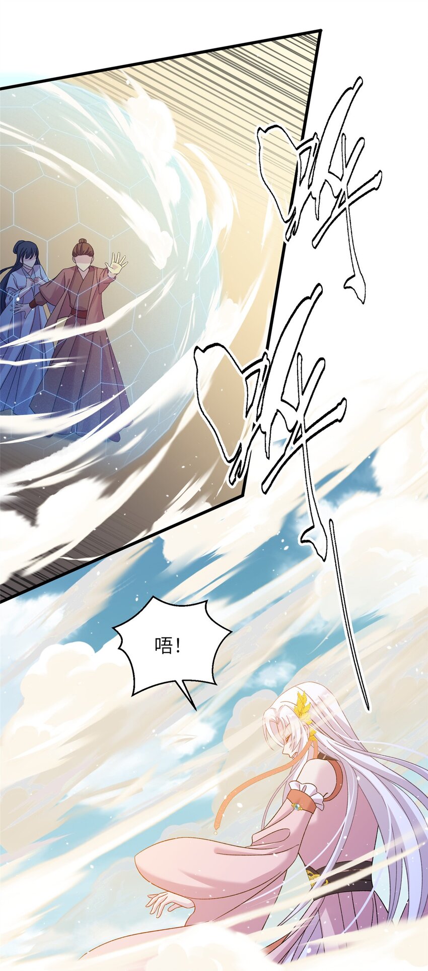 60 月海大超市-第60话