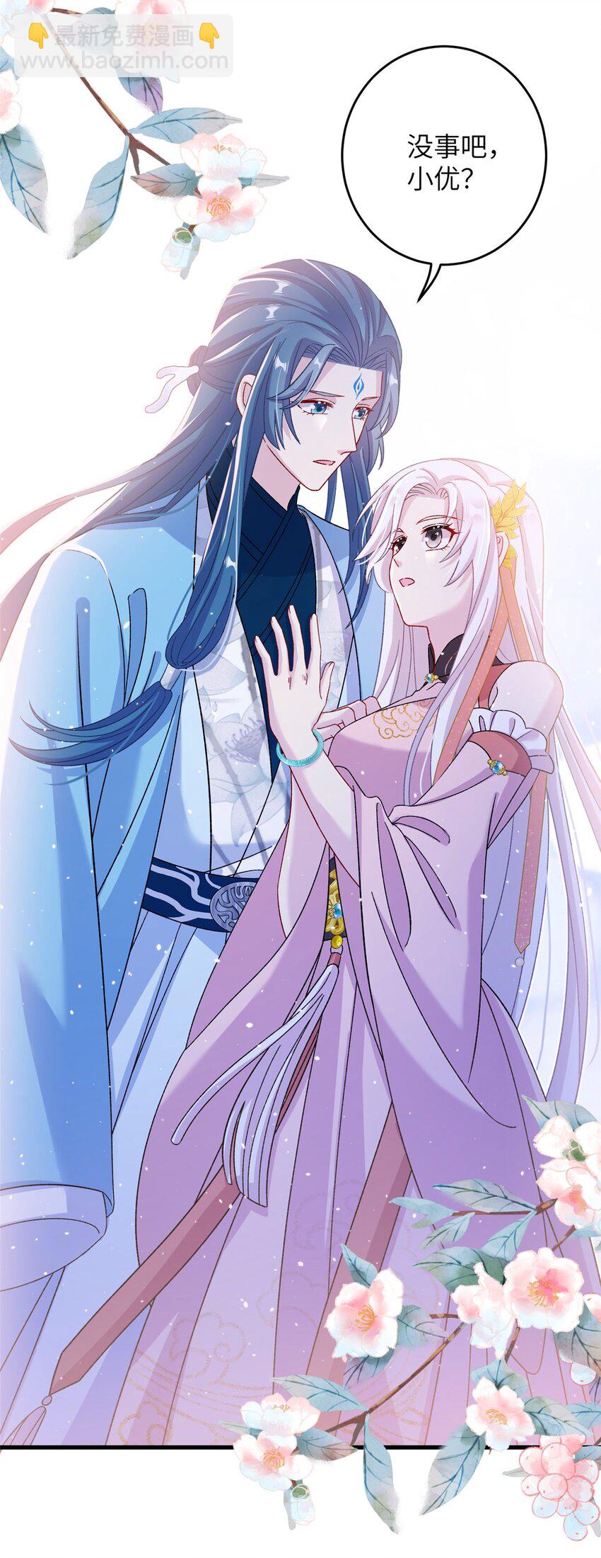 60 月海大超市-第60话