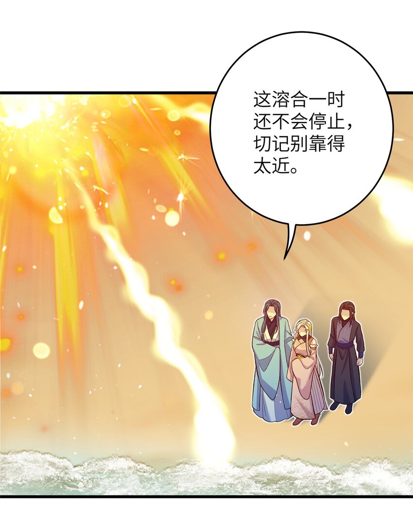 60 月海大超市-第60话