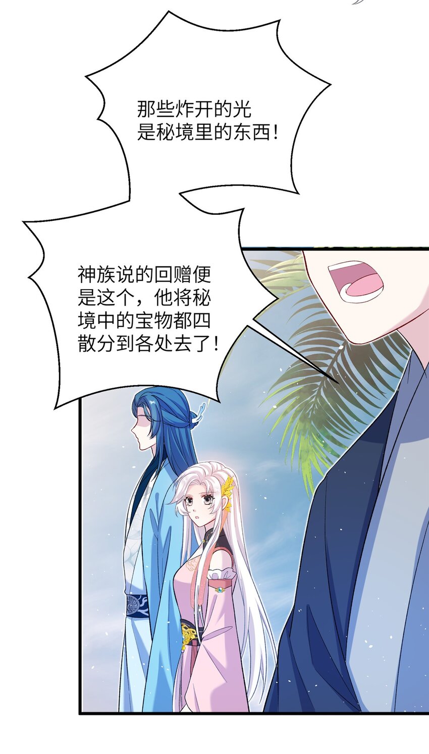 60 月海大超市-第60话