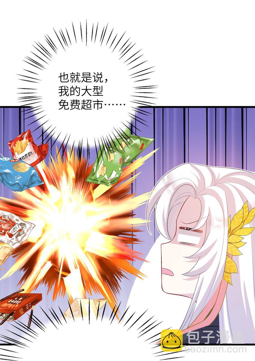 60 月海大超市-第60话