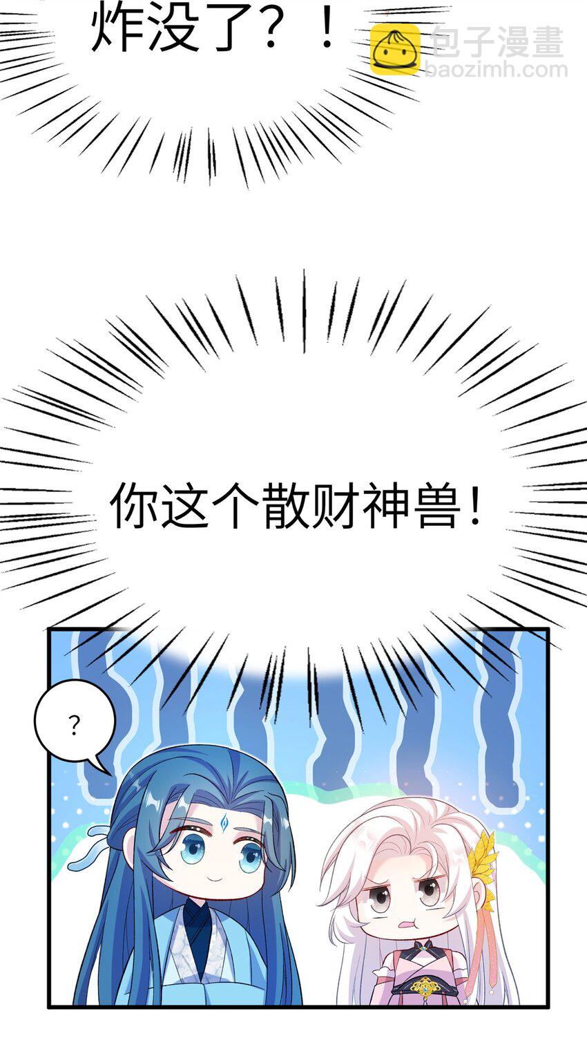 60 月海大超市-第60话