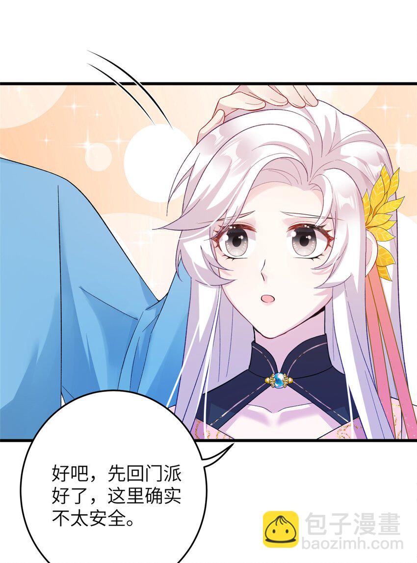 60 月海大超市-第60话