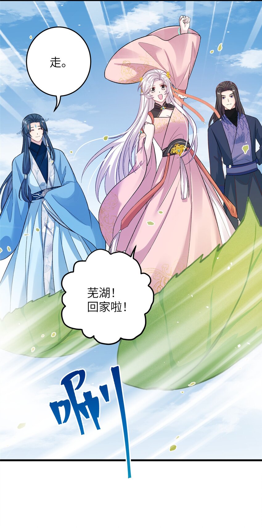 60 月海大超市-第60话