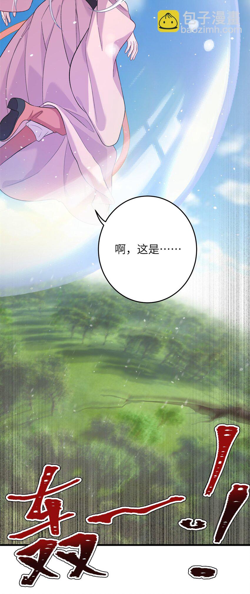 60 月海大超市-第60话