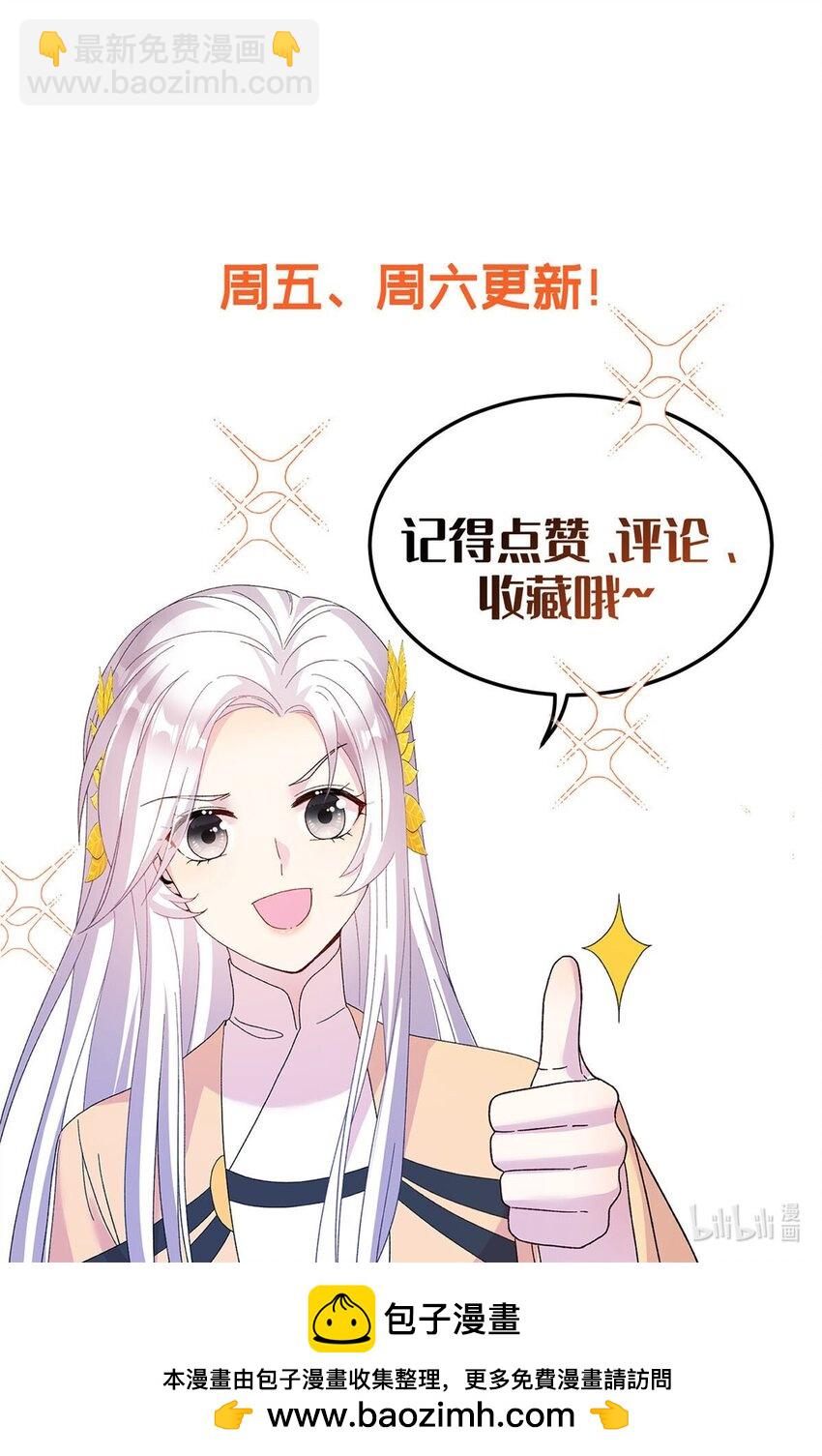 60 月海大超市-第60话