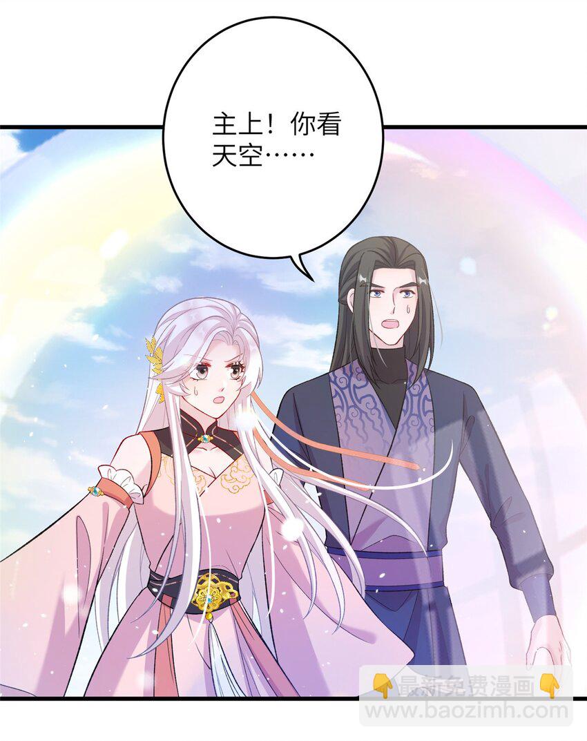 60 月海大超市-第60话