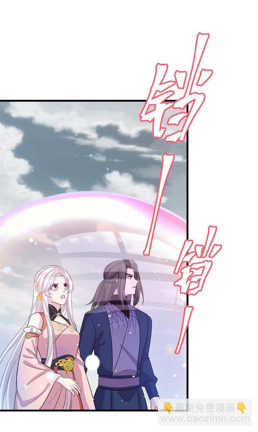 60 月海大超市-第60话