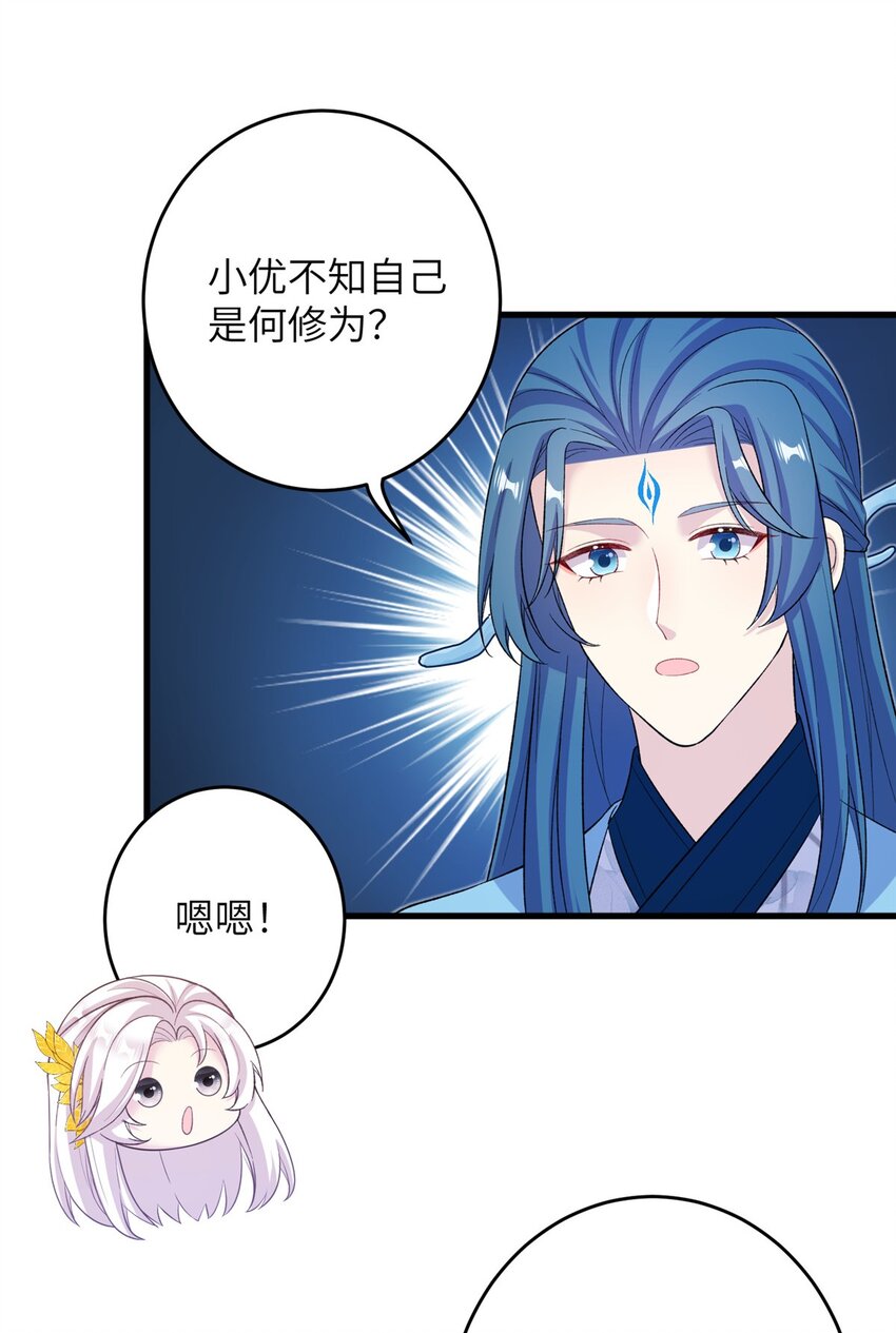 62 24k纯祥瑞-第62话