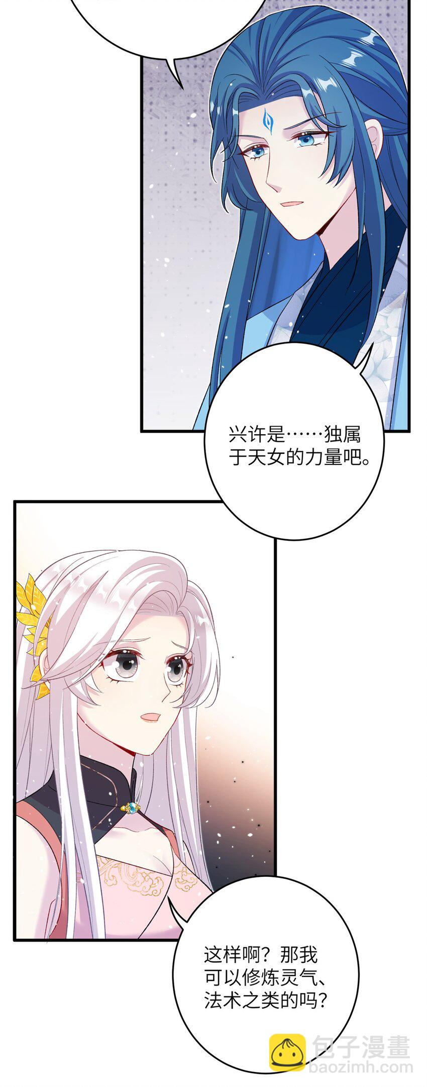 62 24k纯祥瑞-第62话