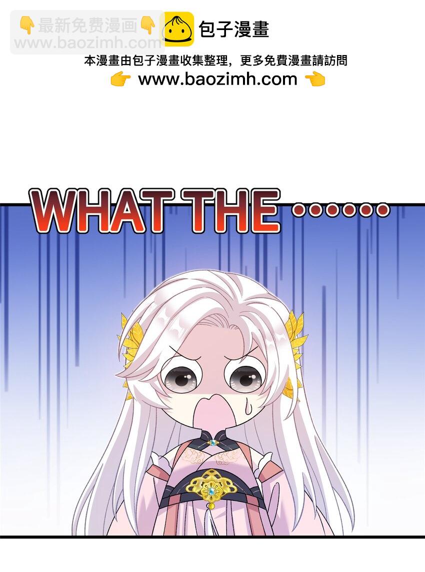 62 24k纯祥瑞-第62话