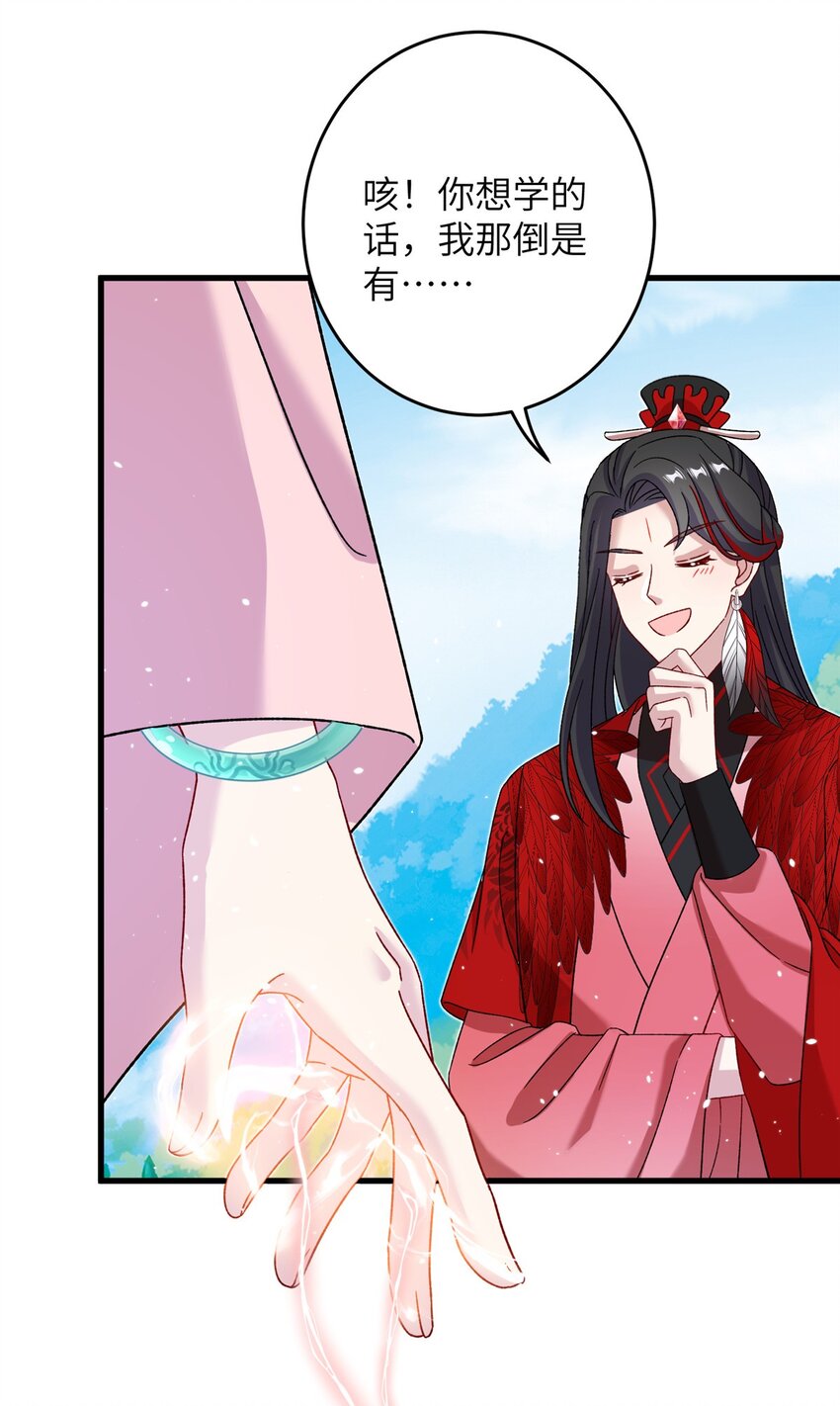 62 24k纯祥瑞-第62话