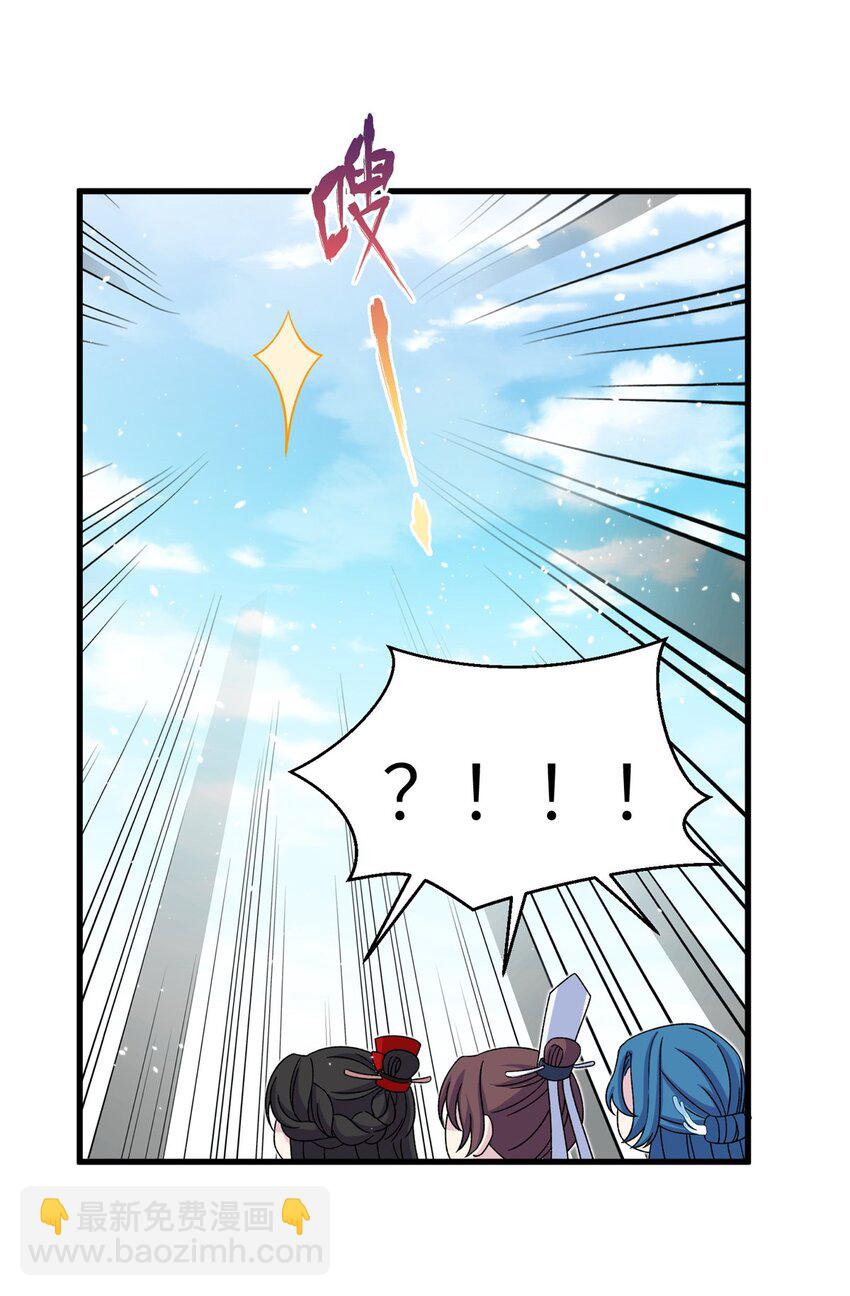 62 24k纯祥瑞-第62话