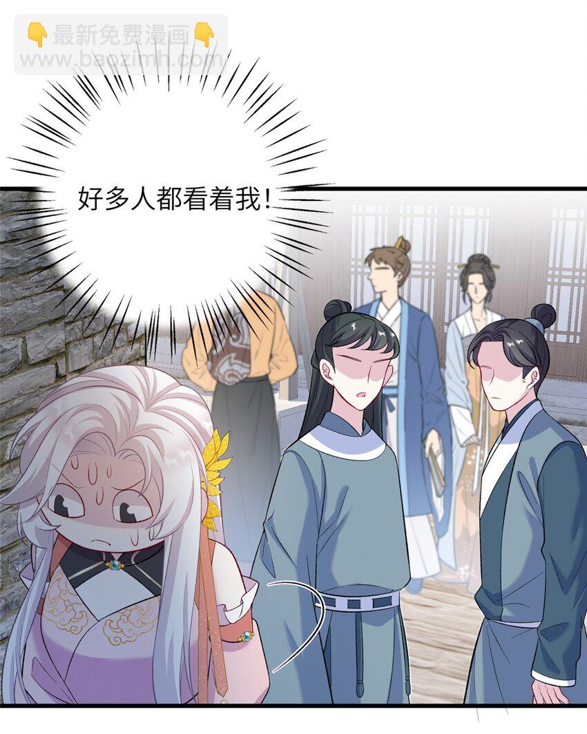 62 24k纯祥瑞-第62话