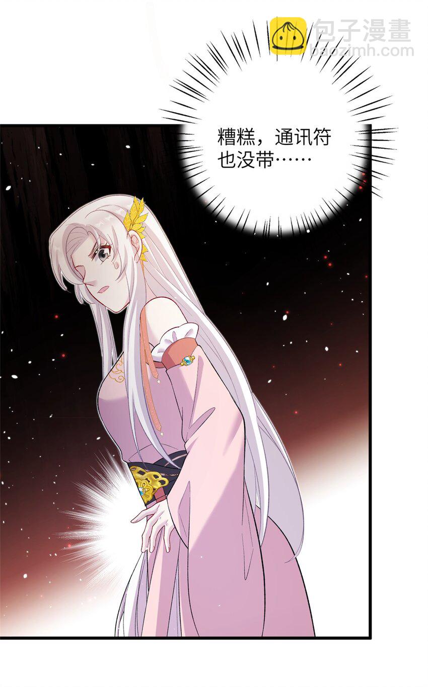 62 24k纯祥瑞-第62话