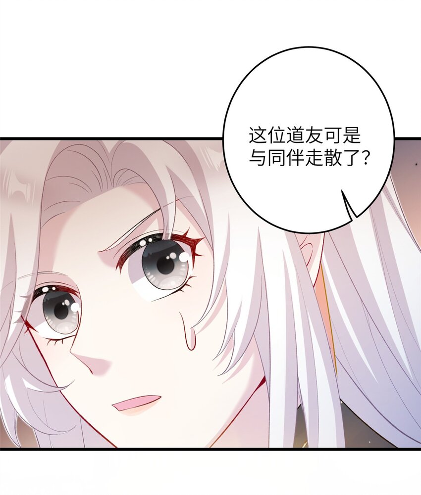 62 24k纯祥瑞-第62话