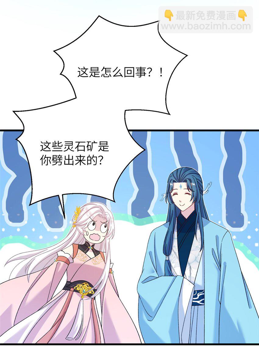 62 24k纯祥瑞-第62话