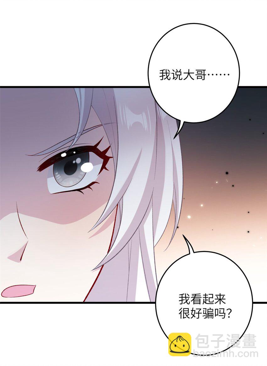 62 24k纯祥瑞-第62话