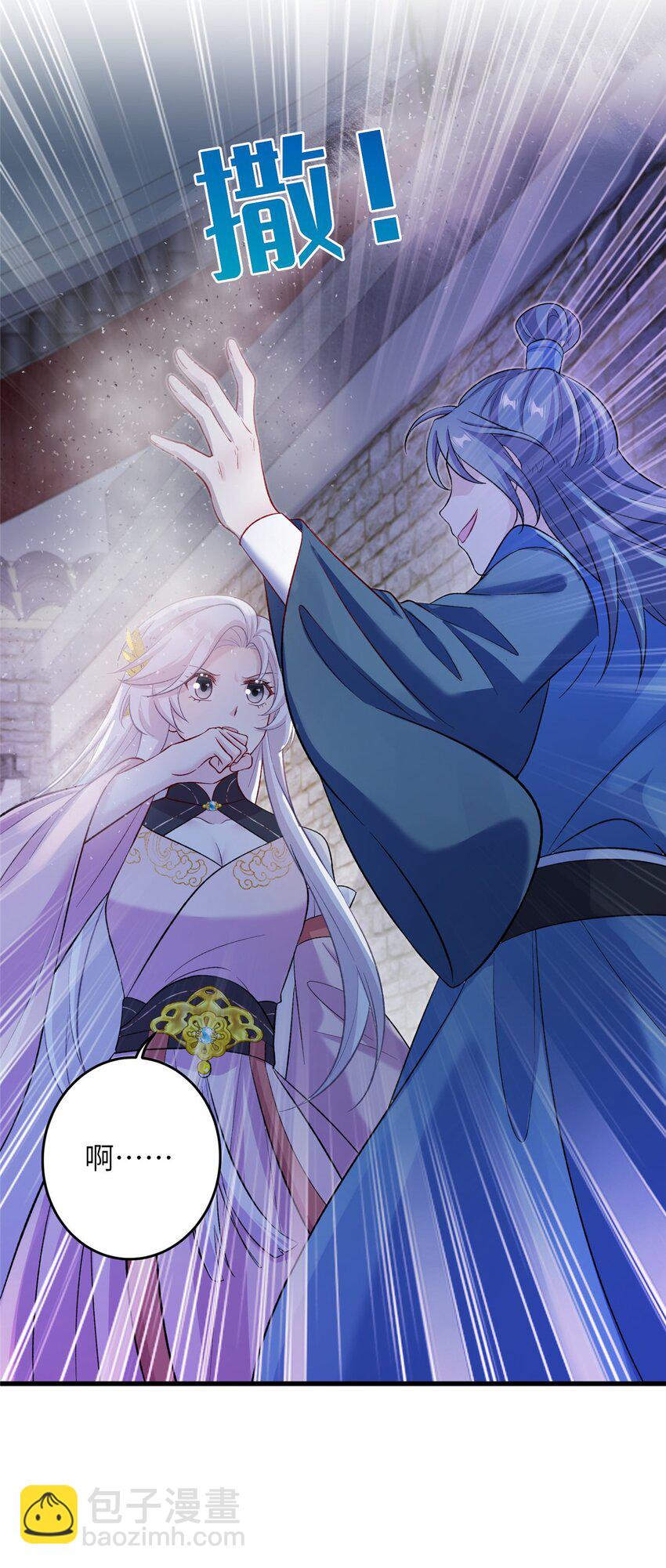 62 24k纯祥瑞-第62话