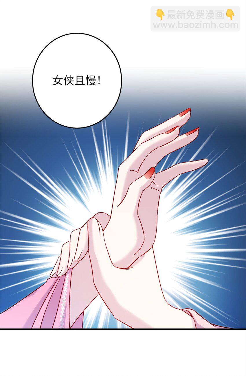 64 邪修的魔窟-第64话