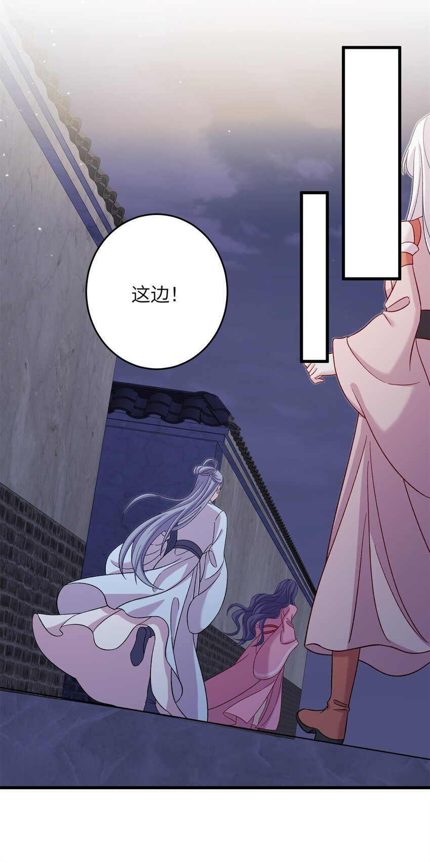 64 邪修的魔窟-第64话