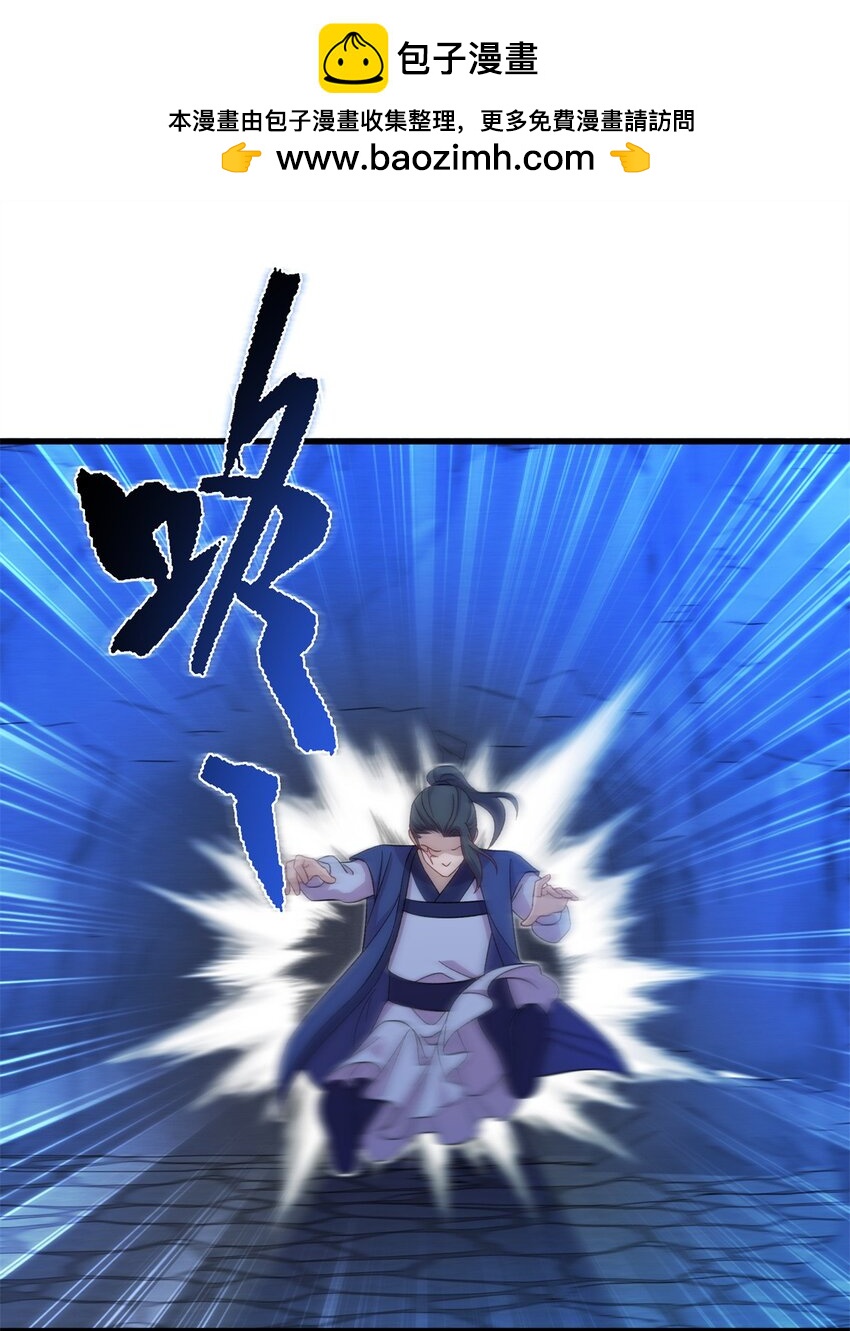 64 邪修的魔窟-第64话