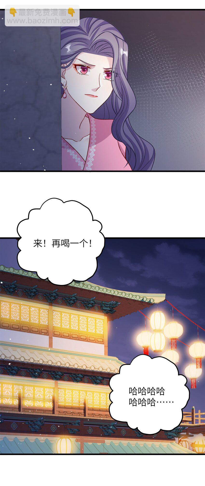 64 邪修的魔窟-第64话