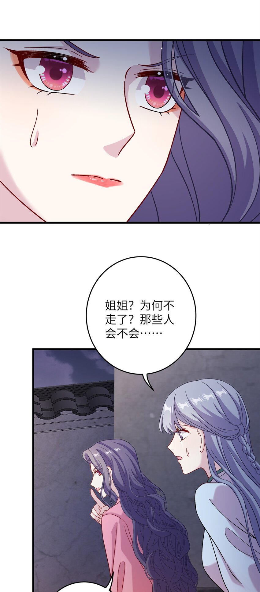 64 邪修的魔窟-第64话