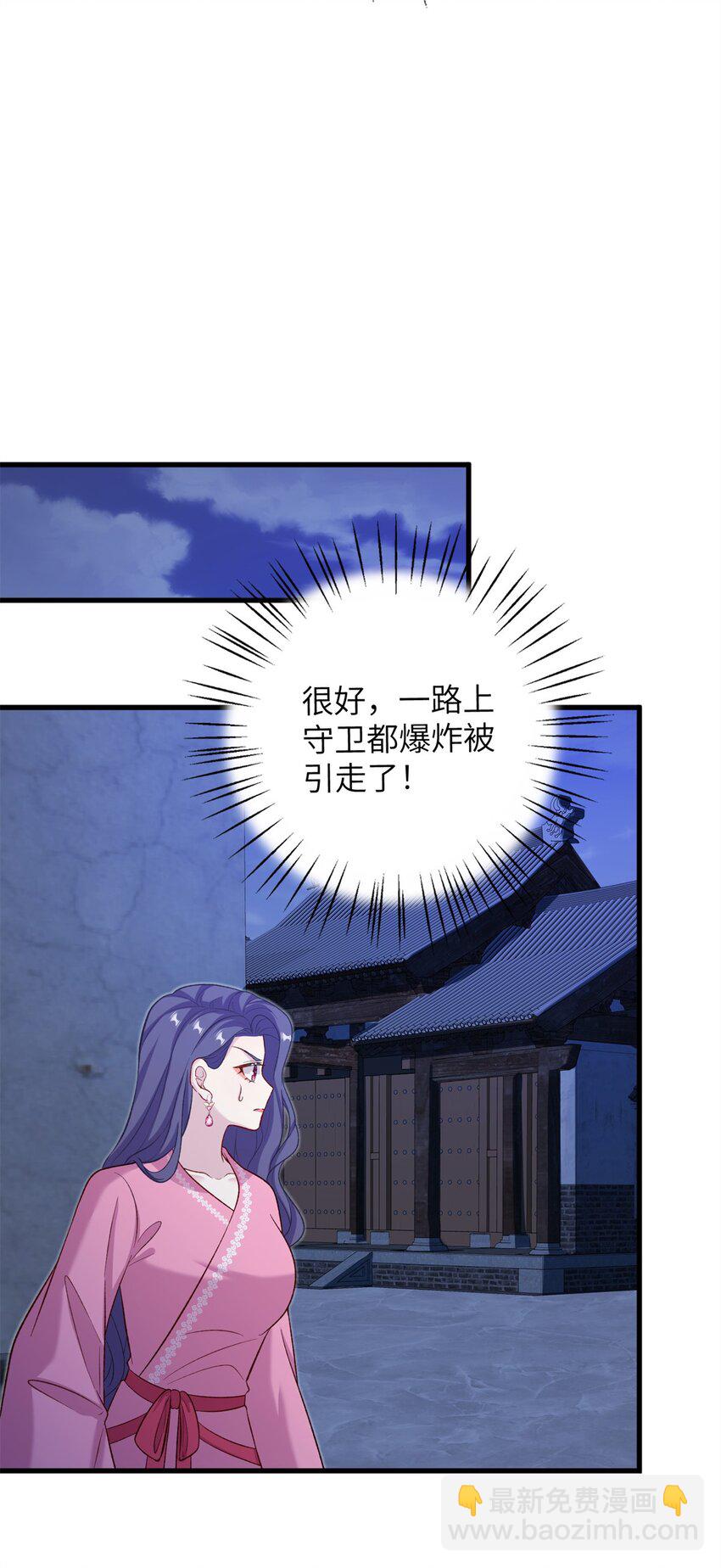 64 邪修的魔窟-第64话