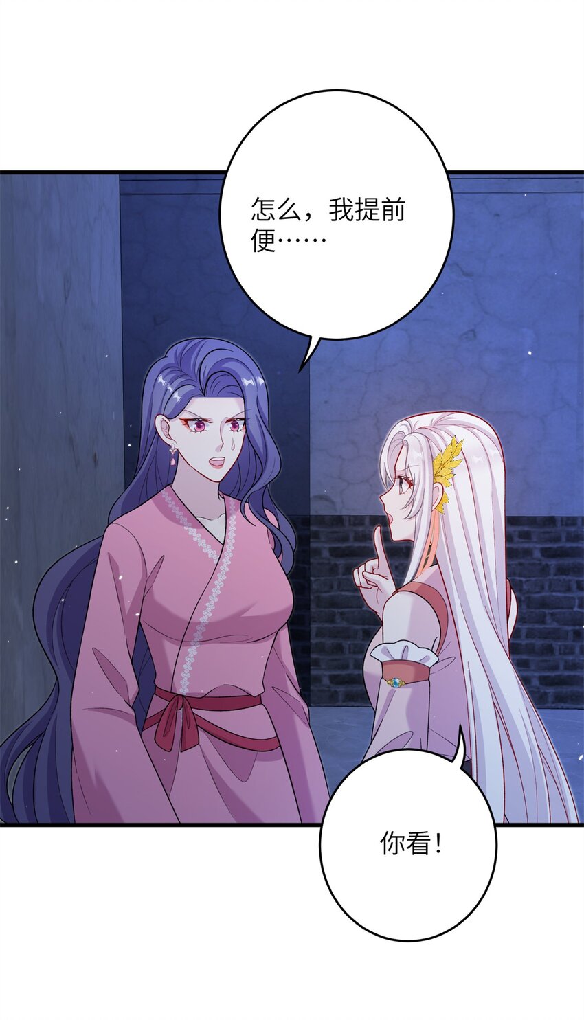 64 邪修的魔窟-第64话