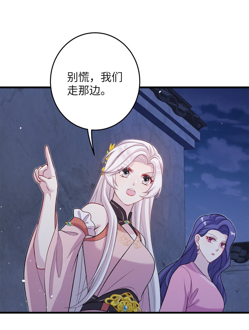 64 邪修的魔窟-第64话