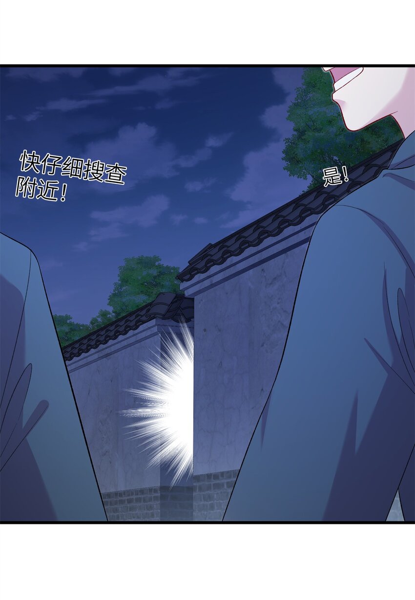 64 邪修的魔窟-第64话