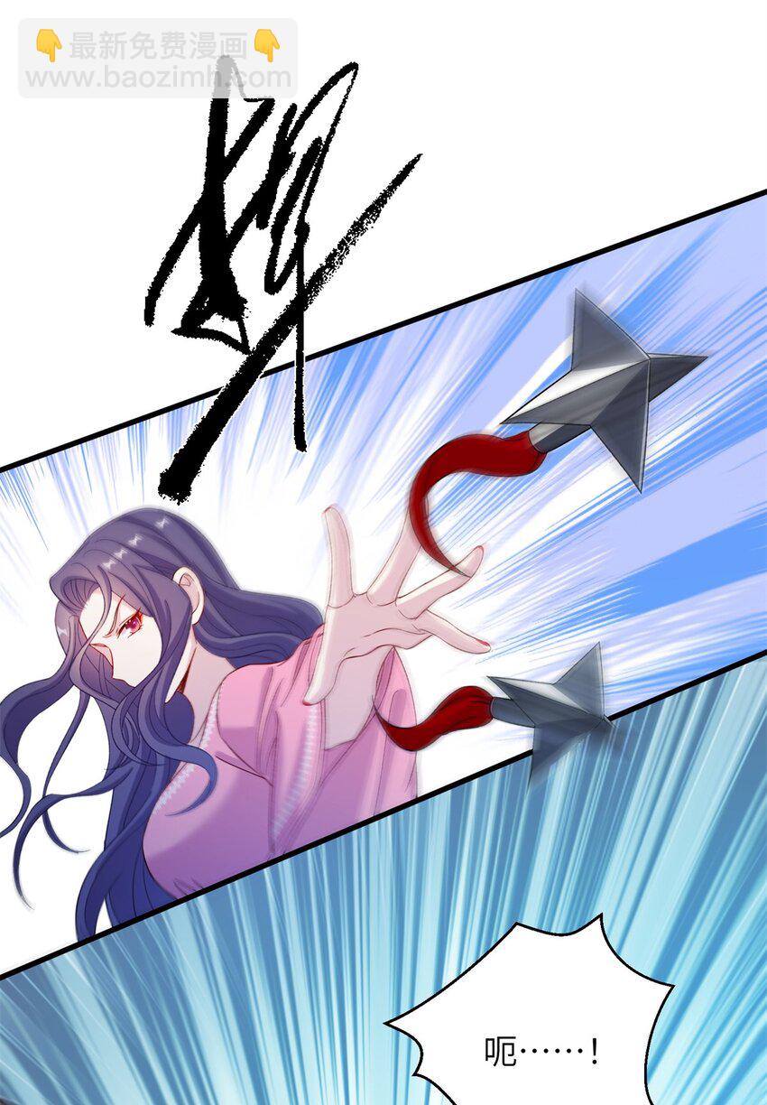 64 邪修的魔窟-第64话